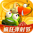 英亚官网app