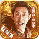 顶盛体育在线官网