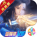 星际电玩城app下载