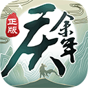 八方体育在线登录
