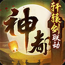 天天彩票app官方正版