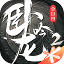 中国竞彩足球app